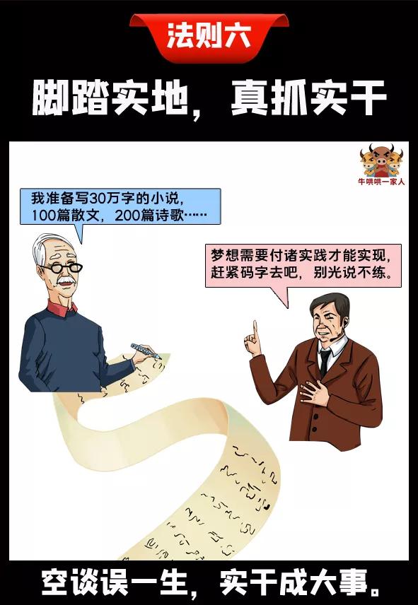 大学如何改变一个人的命运