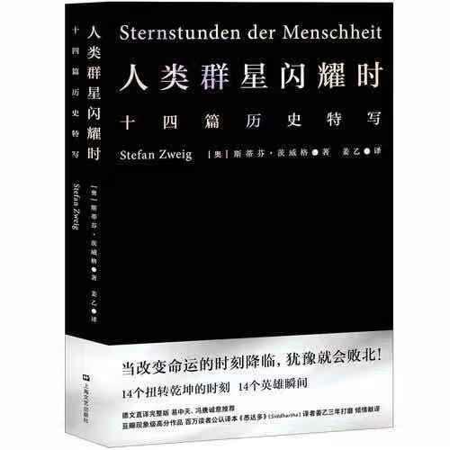 1917五月初九人的命运如何