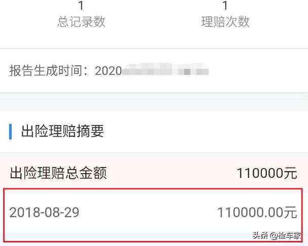 2016款金牛座报价