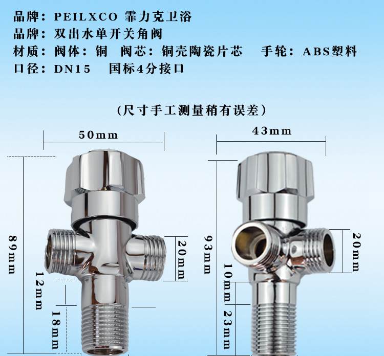 包含如何拆装八字阀不漏水的词条