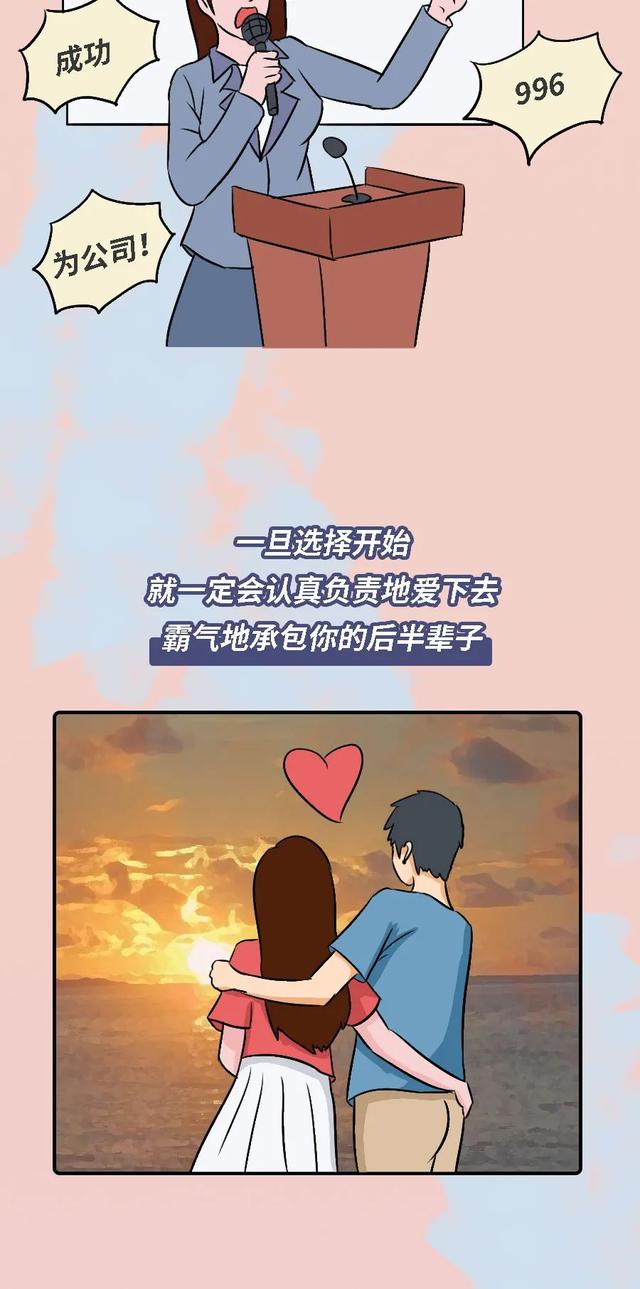 狮子座分手吗