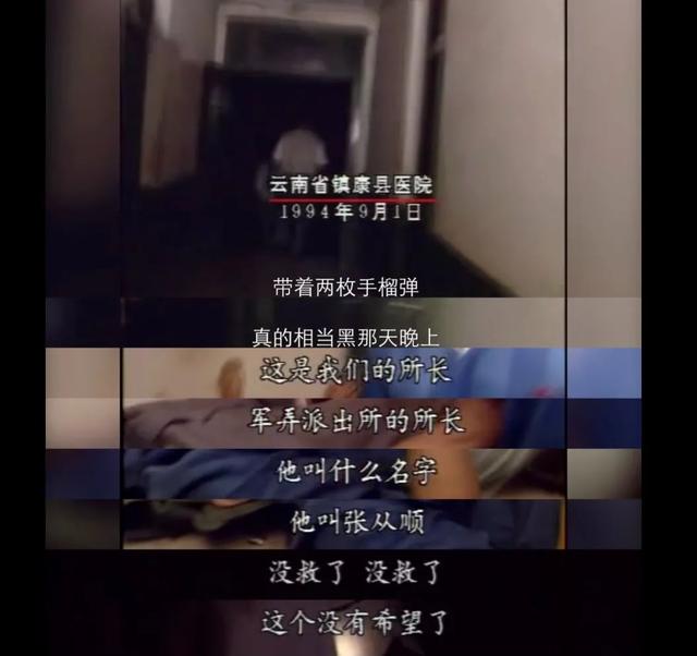 小男孩后来的命运如何