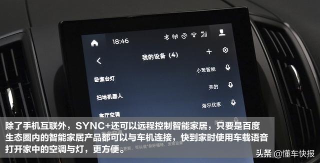 金牛座2019款报价及图片