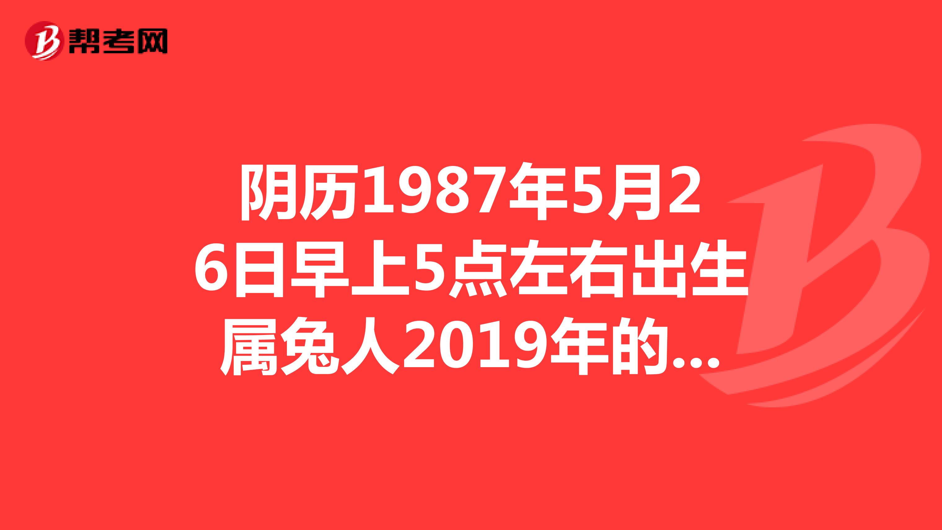 包含2017年5月日生7日命运如何的词条