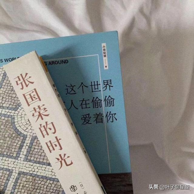 双鱼座分手后还联系