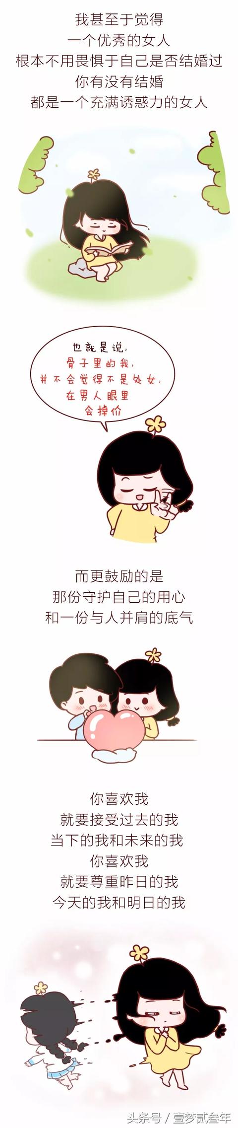 处女多吗