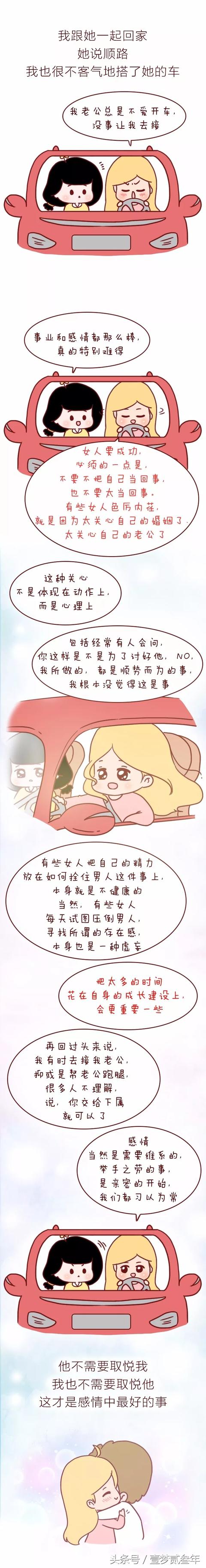 处女多吗