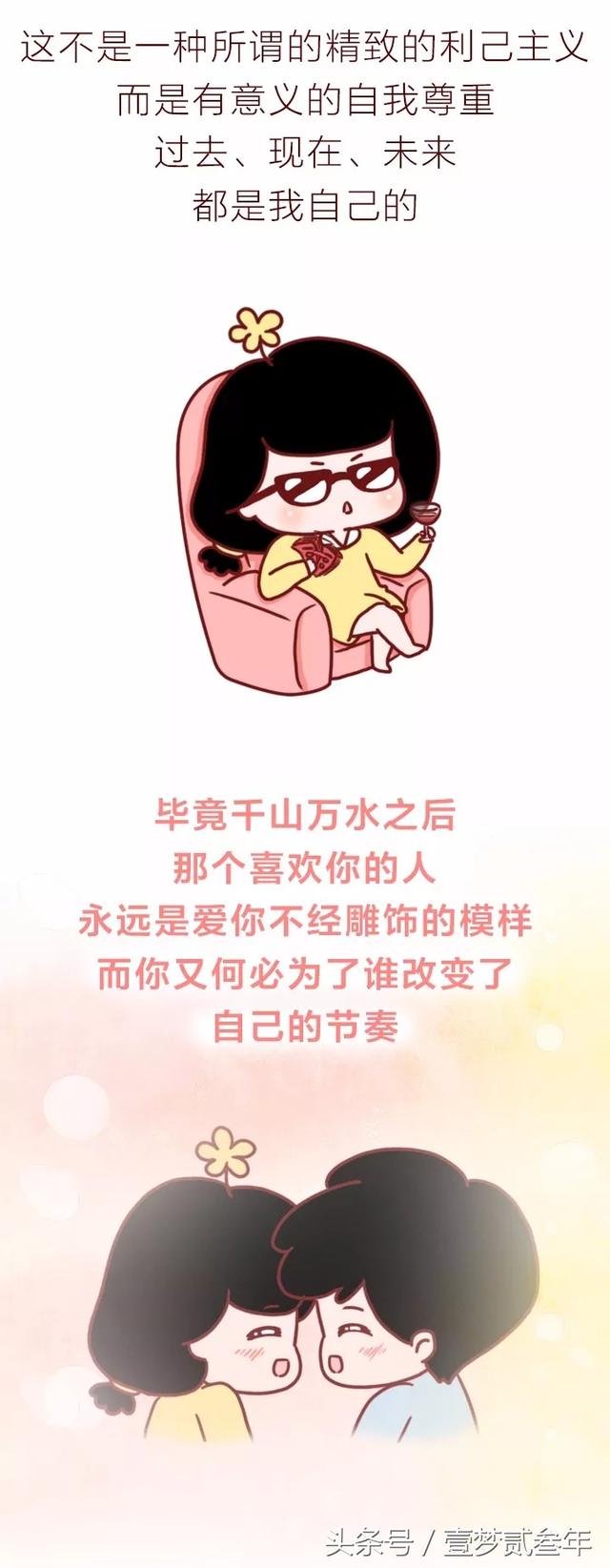 处女多吗