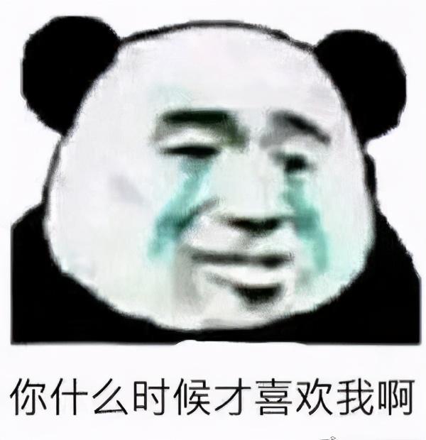 金牛座男生特点