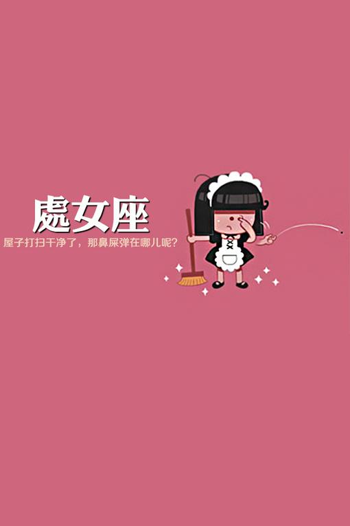 狮子座专属图片