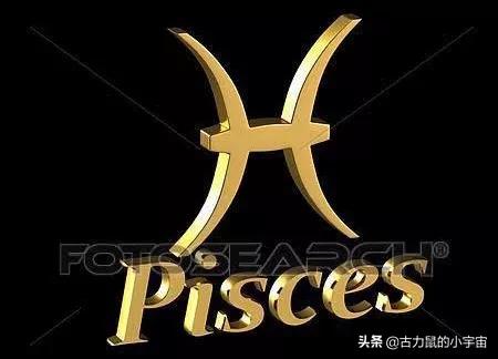 双鱼座pisces