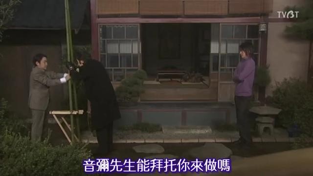 三人受到诅咒接下来的命运会如何