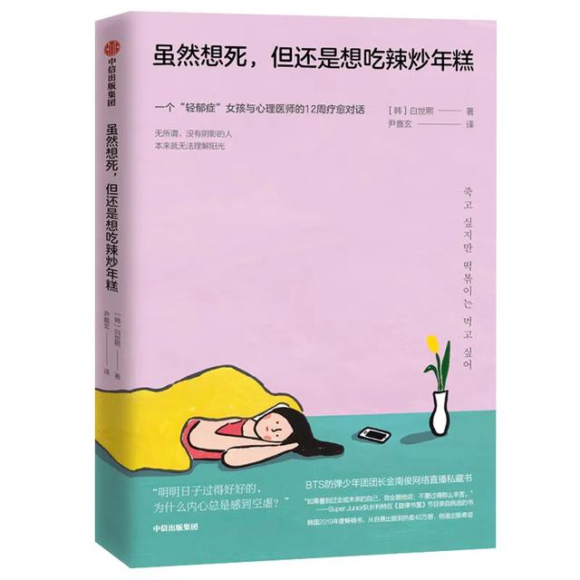 丁小芮此名如何命运