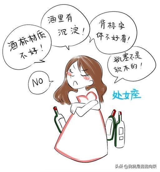 处女座少女