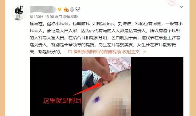 如何在微信上设置自动算命签