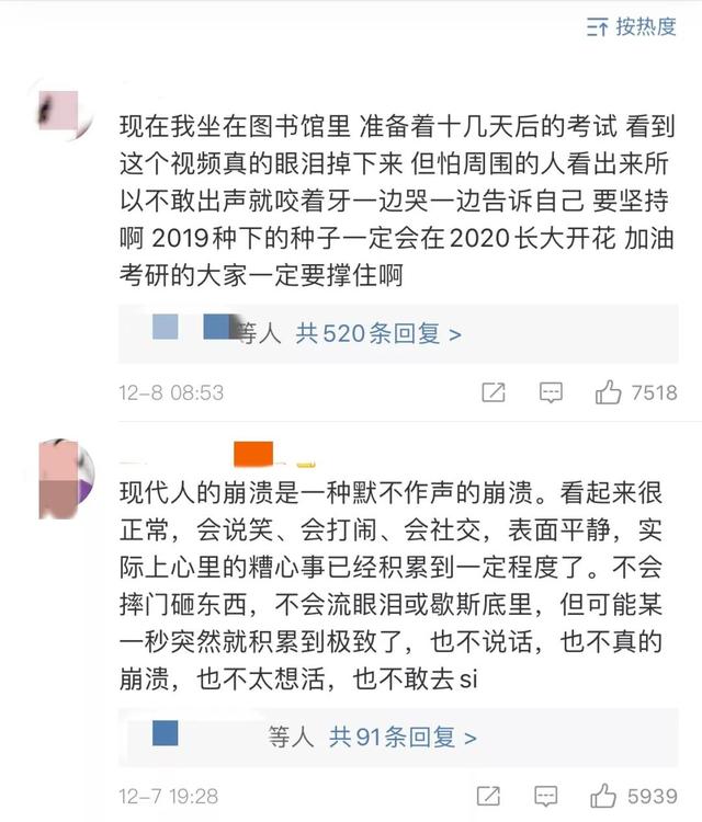 49岁的命运如何