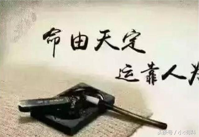 如何算八字中的终身卦