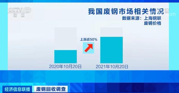 61年11月14命运如何