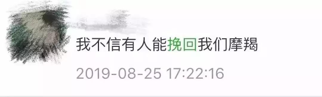 白羊男复合几率