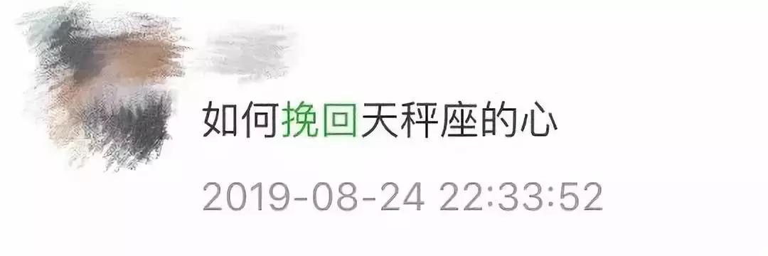 白羊男复合几率