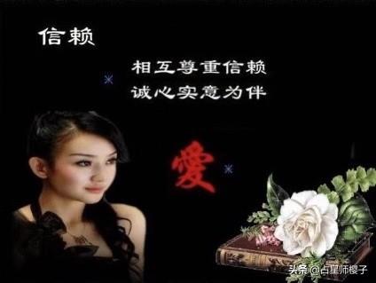 白羊女发现老公出轨