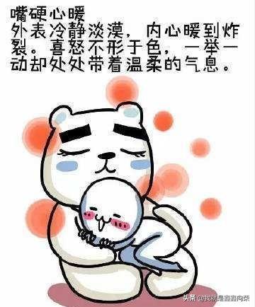 摩羯座女生什么样