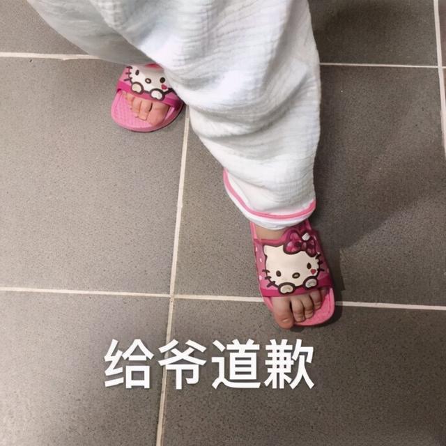 处女座老公要离婚