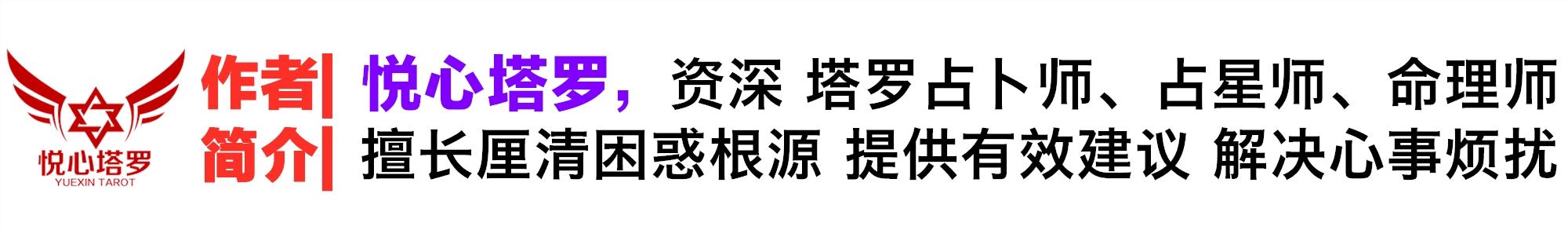 202天秤座工作运势如何