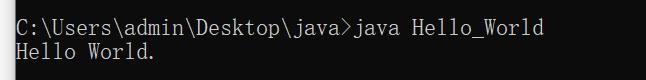 如何在cmd上运行java程序