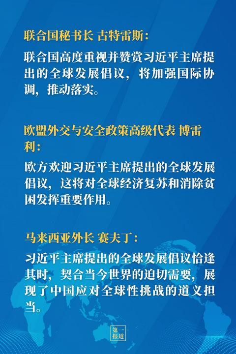 9月10日出生的男人命运如何