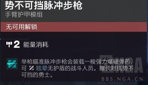 命运2如何近战