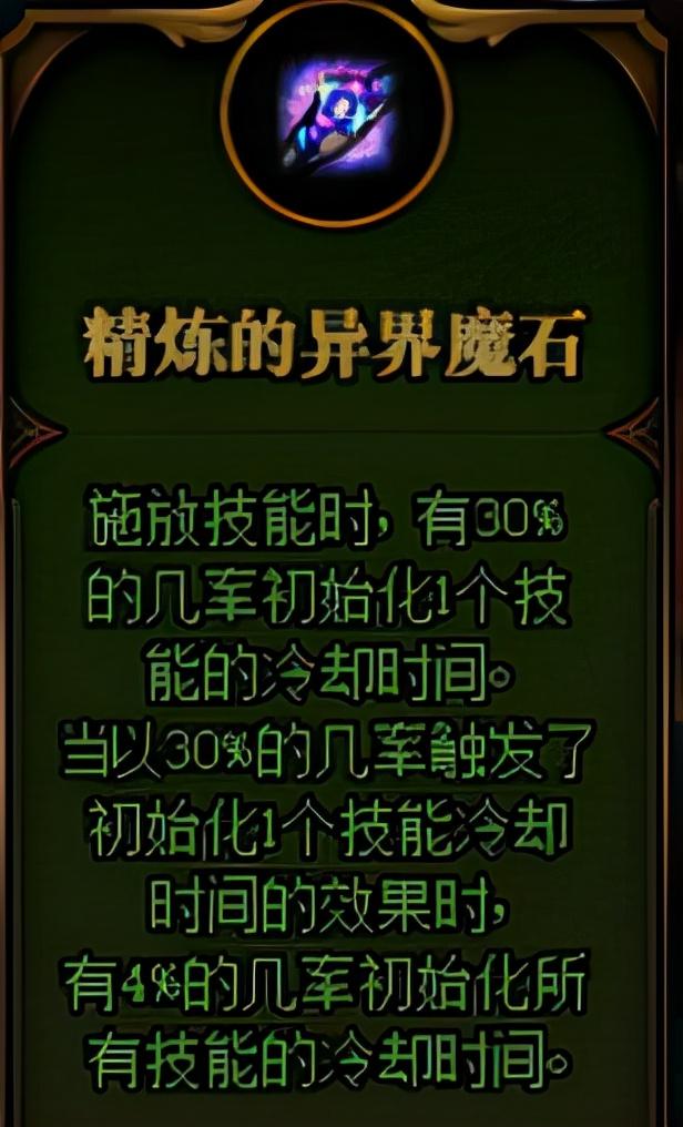 dnf命运的抉择如何无限cd