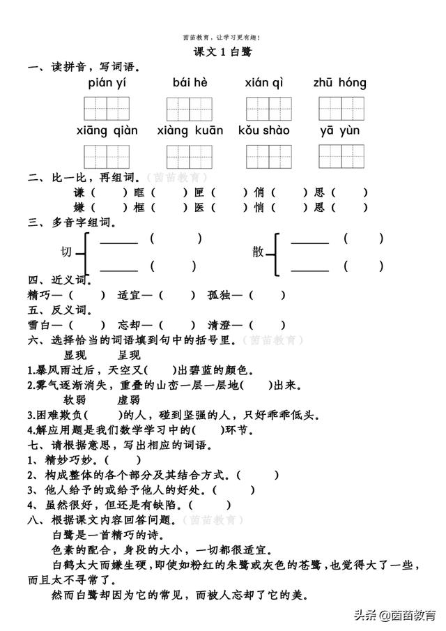 不管命运的手如何沉重仿写