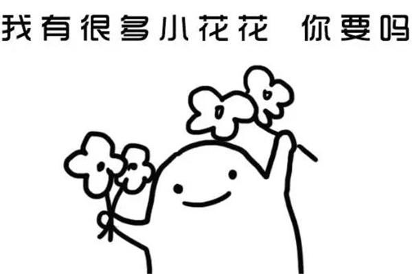 女命八字为什么会遇到烂桃花