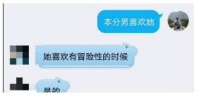 女命八字辰戌