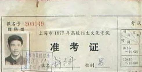 65年出生的人命运如何