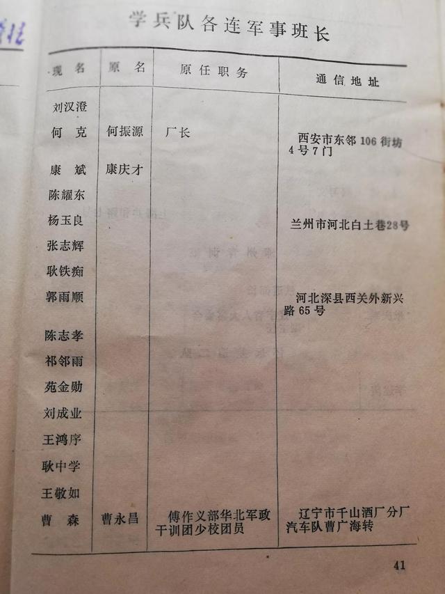 莫采晴傅景尧最终命运如何