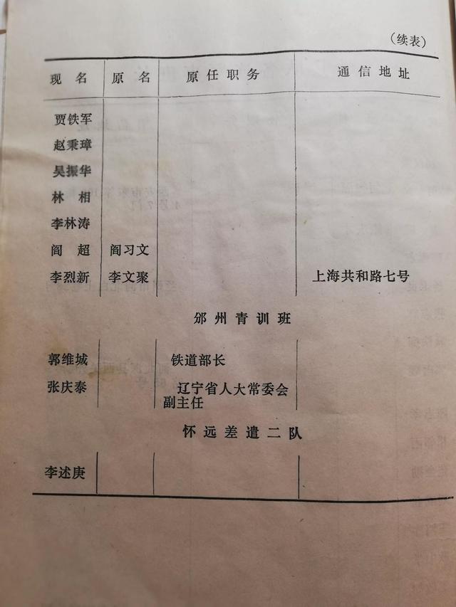 莫采晴傅景尧最终命运如何