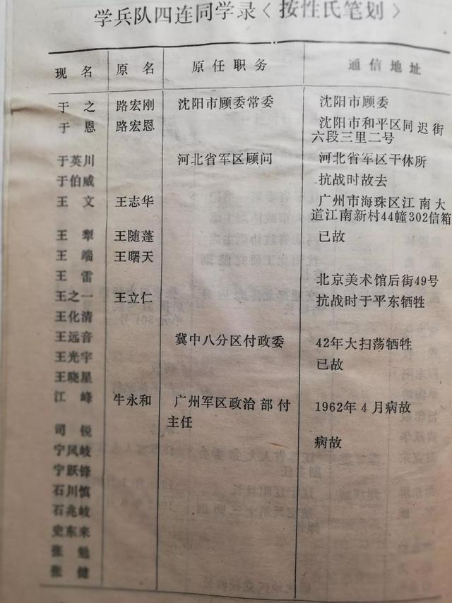 莫采晴傅景尧最终命运如何