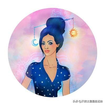 处女座天秤座