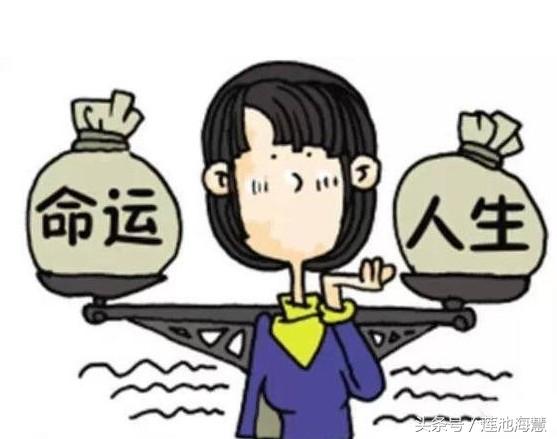 天生阴阳眼的女命八字