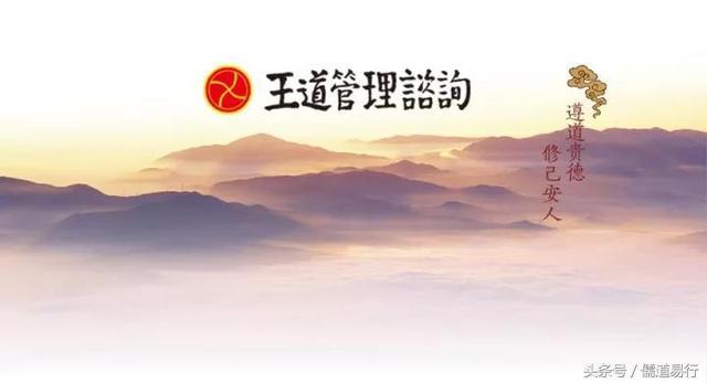 命运如何求大师指点