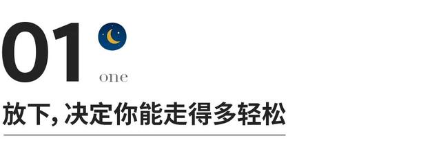 1996年每月命运如何