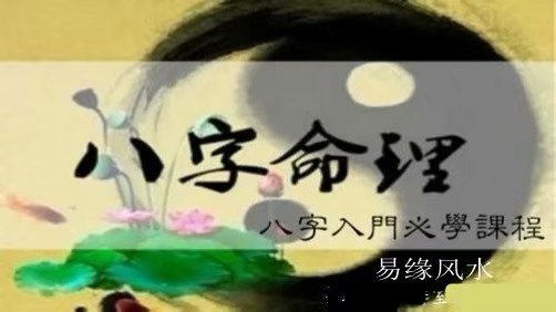 男友成群的女命八字