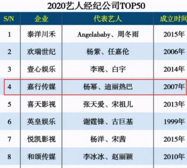 2月23日出生什么命运性格如何