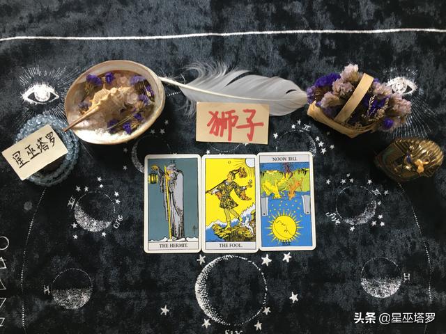 今年狮子座桃花运