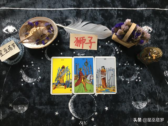 今年狮子座桃花运