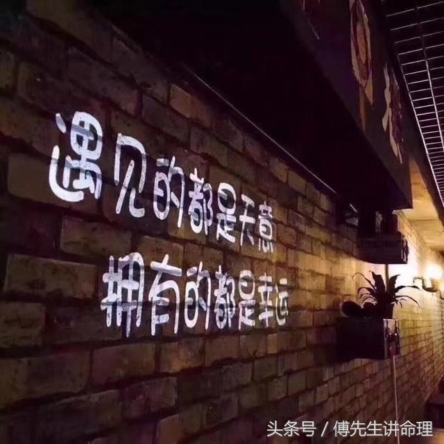 八字阴差阳错女命