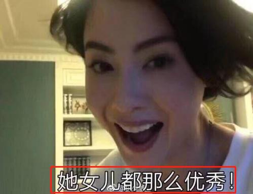 女命情商高八字