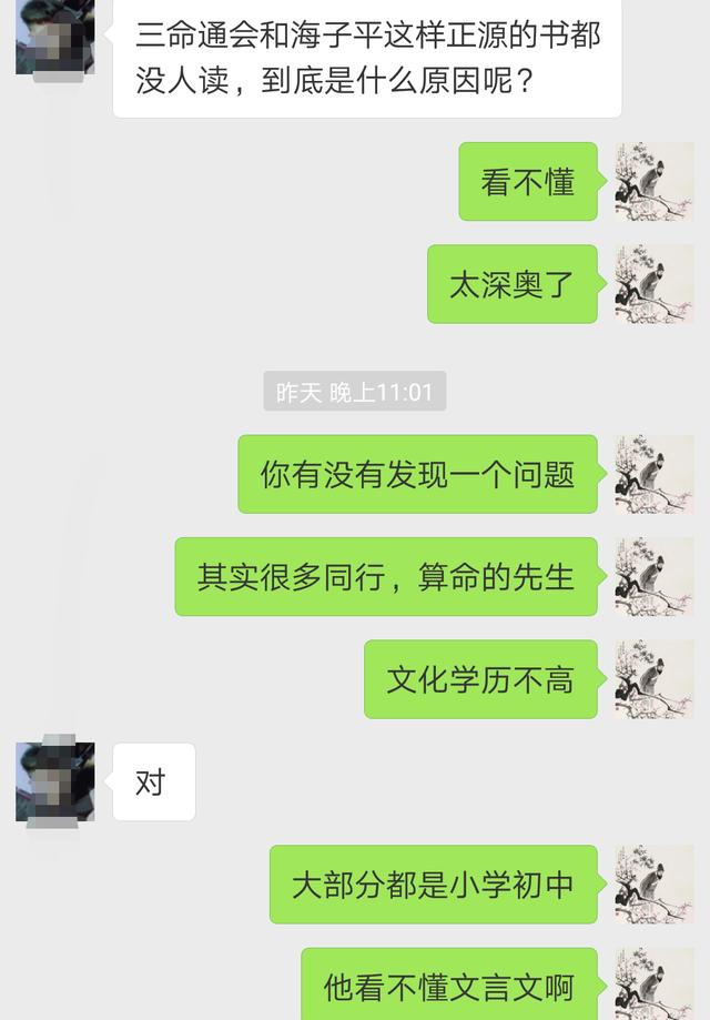 八字有官印女命